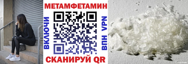 Amphetamine VHQ  Вилюйск 