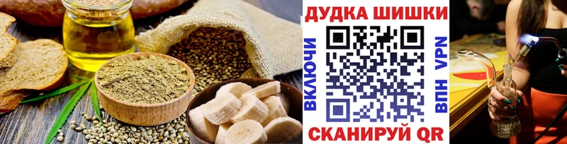 Печенье с ТГК марихуана  цены   hydra сайт  Вилюйск 