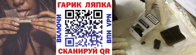 хочу наркоту  Вилюйск  Гашиш убойный 