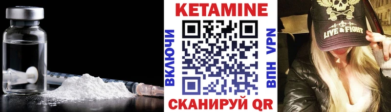hydra рабочий сайт  Вилюйск  КЕТАМИН ketamine 