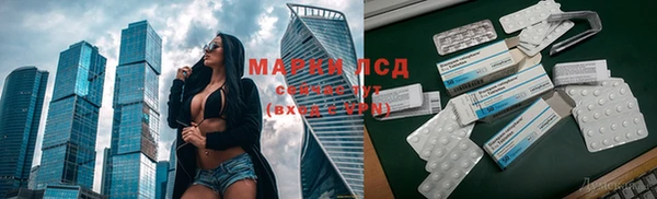 метамфетамин Арсеньев