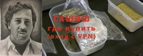 гашиш Балахна