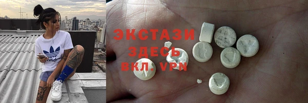 синтетический гашиш Баксан