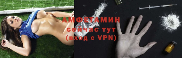 метамфетамин Арсеньев