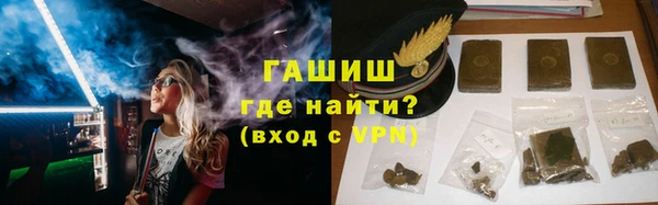 мефедрон мука Армянск