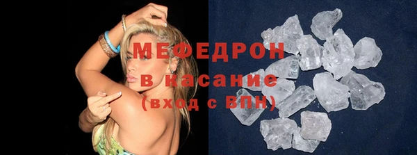 метамфетамин Арсеньев