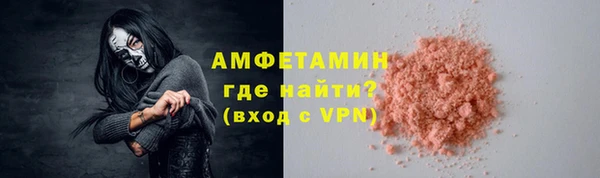 мефедрон мука Армянск