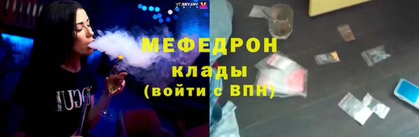 мефедрон мука Армянск