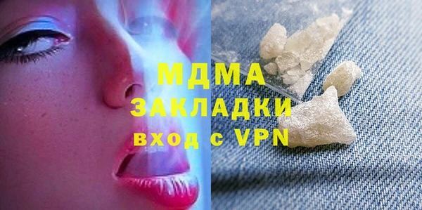 мефедрон мука Армянск