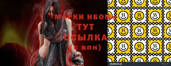метамфетамин Арсеньев
