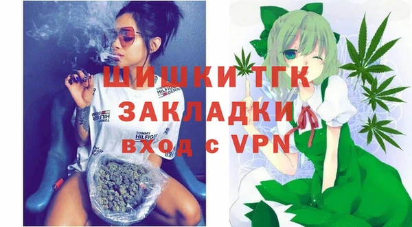 мефедрон мука Армянск