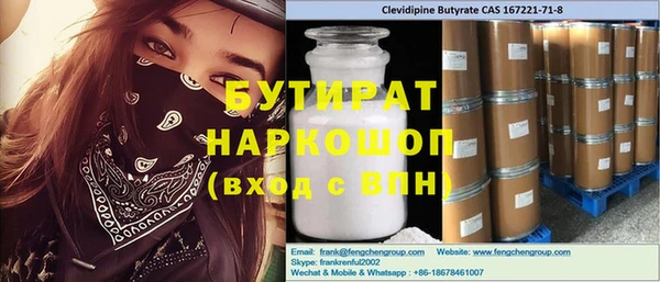 синтетический гашиш Баксан