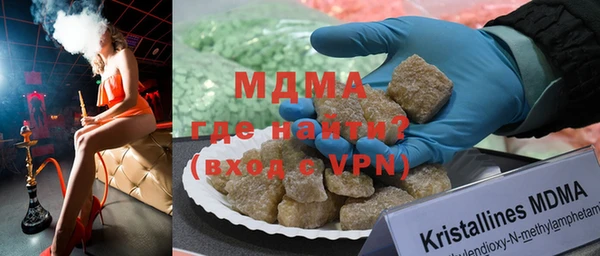 мефедрон мука Армянск
