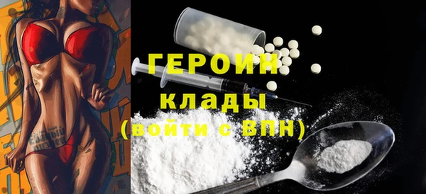 метамфетамин Арсеньев