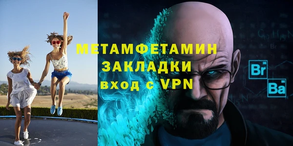 мефедрон мука Армянск