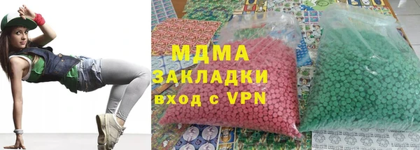 мефедрон мука Армянск