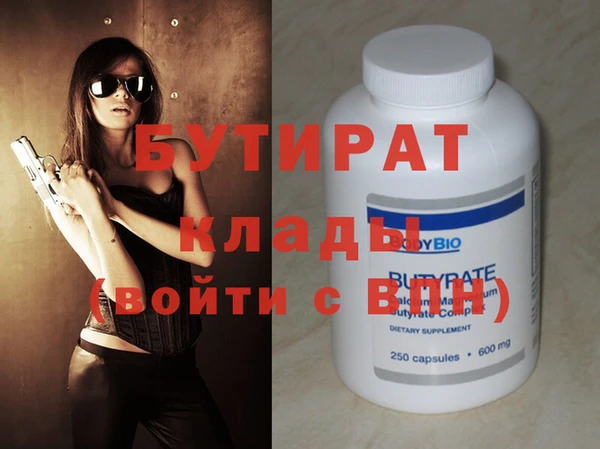 синтетический гашиш Баксан