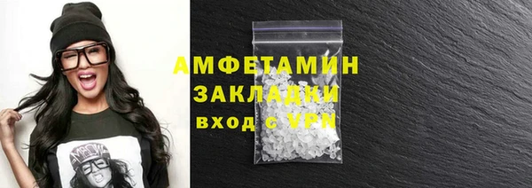 мефедрон мука Армянск