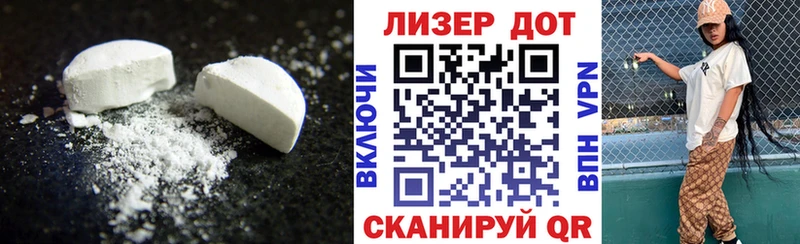 Лсд 25 экстази ecstasy  Вилюйск 
