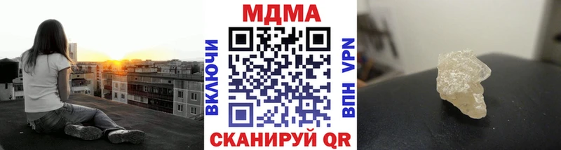 МДМА молли  Вилюйск 