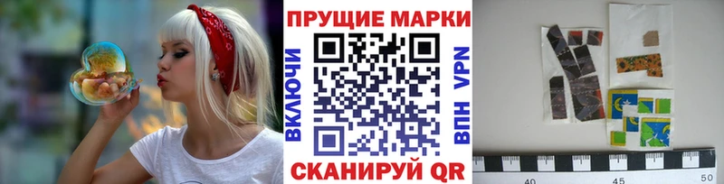Марки 25I-NBOMe 1,5мг Вилюйск