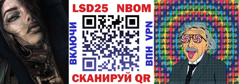 MEGA вход  Вилюйск  Наркотические марки 1,8мг 
